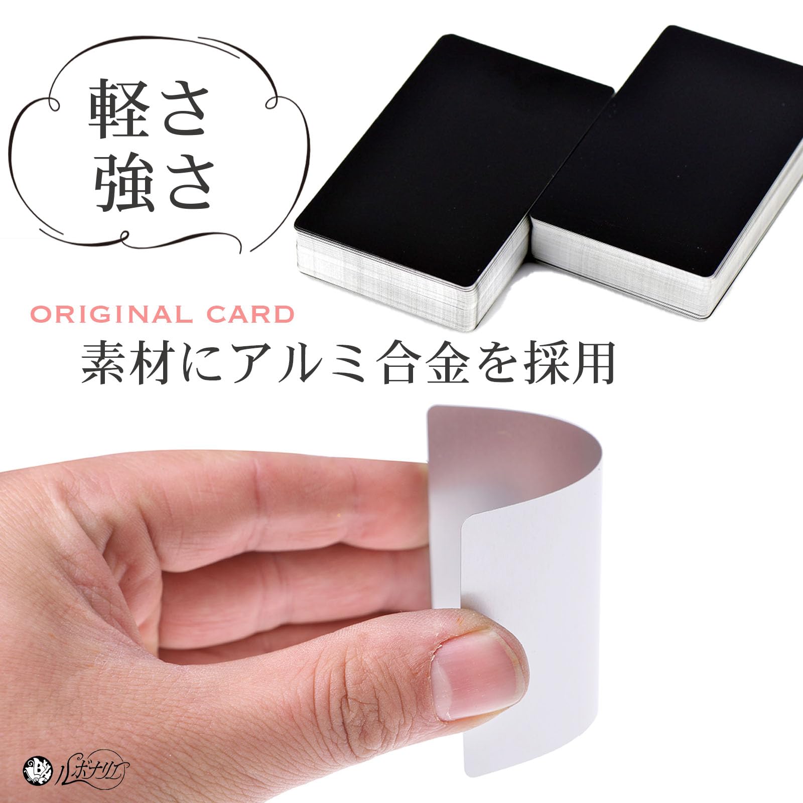 Amazon | ルボナリエ アルミ 名刺カード 100枚セット レーザー彫刻板